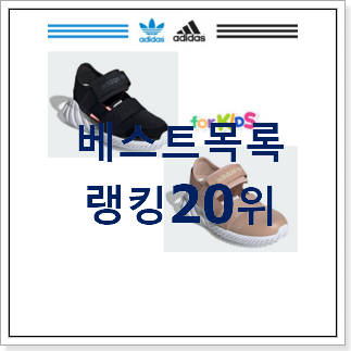 만족스러운 크록스셰브론 물건 인기 목록 순위 20위 만족스러운 크록스셰브론 물건 인기 목록 순위 20위