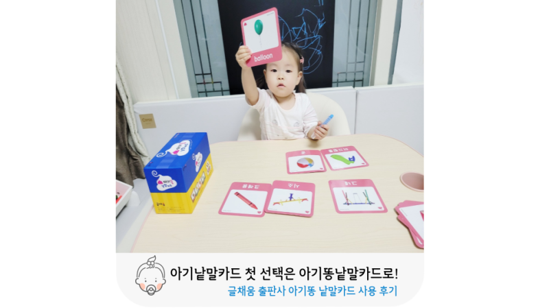 블로그 후기 사진
