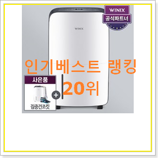 가성비좋은 dq200pgaa 목록 인기 판매 순위 20위