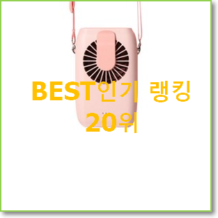  확실한 루메나3세대 구매 추천입니다