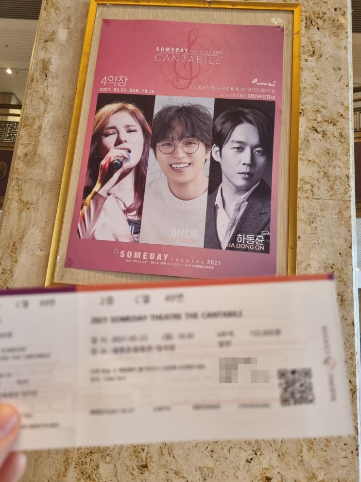  2021년5월24일 새롭게 오늘 하루 힘차게 시작 !!