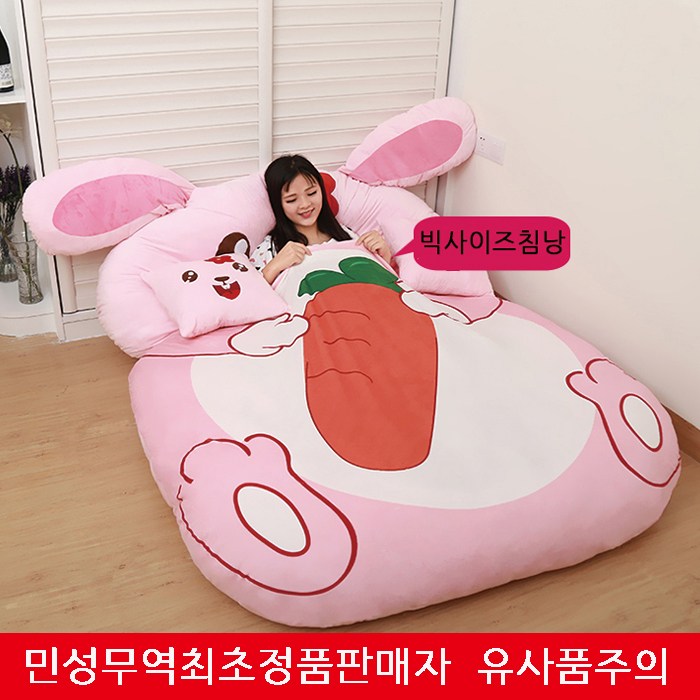 당신만 모르는 어른용 귀여운토끼캐릭터침대 타타미 빅사이즈침낭, 1인용 추천해요 당신만 모르는 어른용 귀여운토끼캐릭터침대 타타미 빅사이즈침낭, 1인용 추천해요
