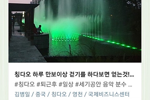 만보인력 이미지