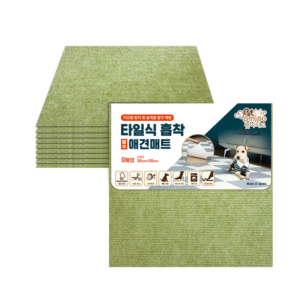 많이 팔린 펫아미고 타일식 흡착 발수 애견매트 9p, 그린 추천합니다 많이 팔린 펫아미고 타일식 흡착 발수 애견매트 9p, 그린 추천합니다