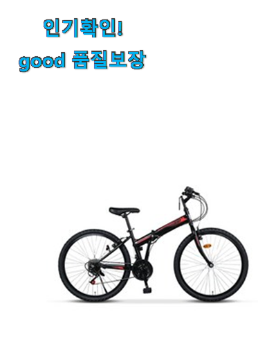  알고보니 더좋은 삼천리 추천목록 안사곤 못배기겠어요 ㅋㅋ