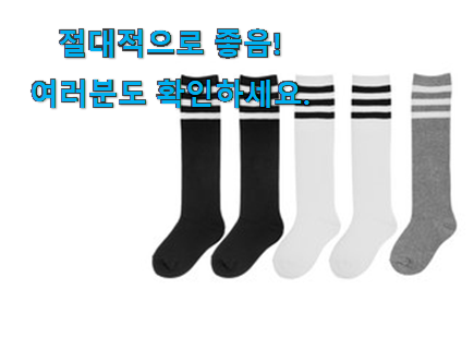 엄선된 반스타킹 상품 신랑이 너무 좋아해요 엄선된 반스타킹 상품 신랑이 너무 좋아해요