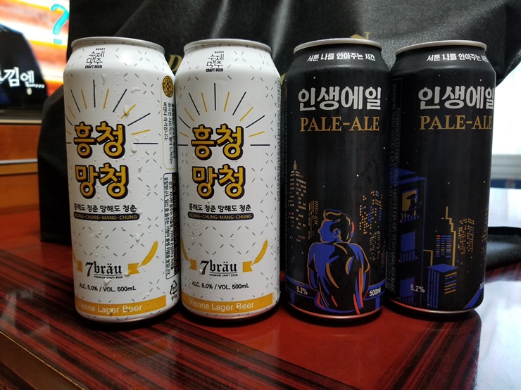 [씨유 국산 맥주] 흥청망청 인생에일 프라닥 치킨