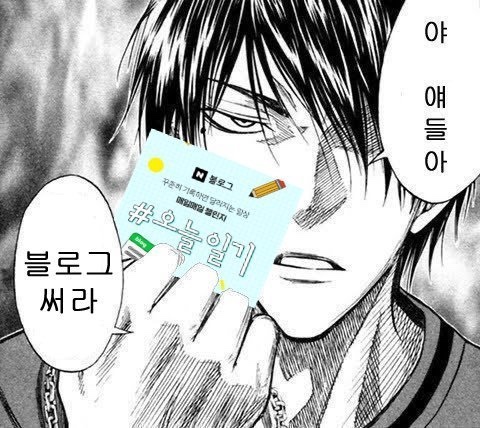  얘들아 블챌 시작했어 #오늘일기 #1