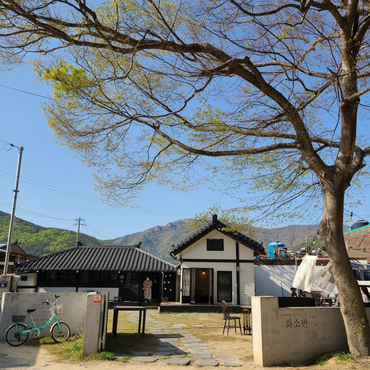  [여수/남해여행] 13. 내돈내산 상주 은모래해변 예쁜 카페 "남해촌집 화소반" 추천!