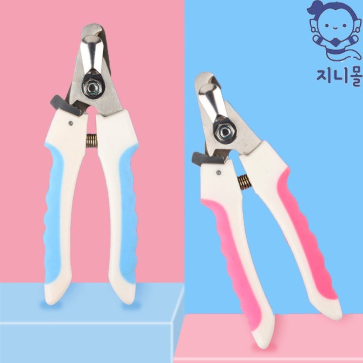 의외로 인기있는 지니몰 애완견 반려견 애완동물 발톱깎이, 블루 (소) 좋아요 의외로 인기있는 지니몰 애완견 반려견 애완동물 발톱깎이, 블루 (소) 좋아요