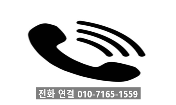  서울 강남구 바닥에 끌리는 유리문 수리 힌지 교체했습니다