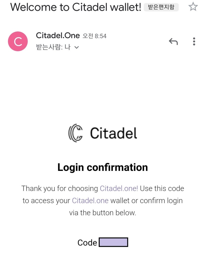 이오스트 IOST 계정 만들기(시타델 지갑) : 네이버 블로그