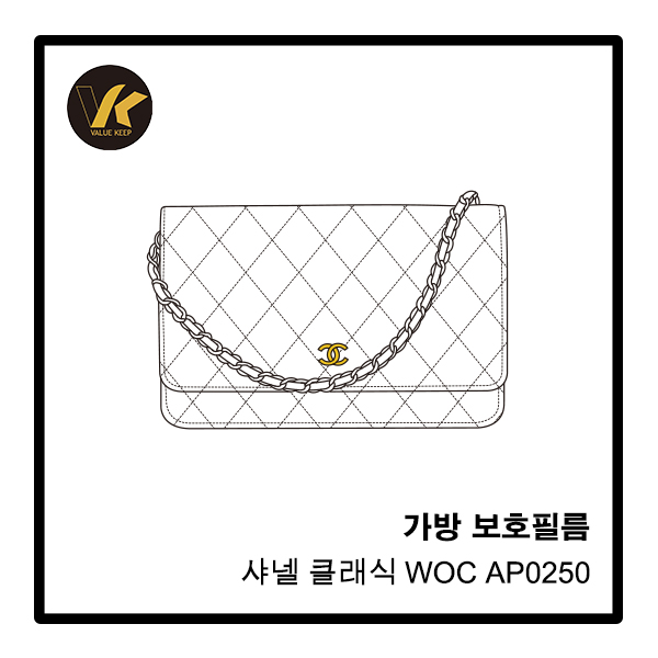 의외로 인기있는 샤넬 클래식 WOC AP0250 명품가방 금장로고보호필름 필름왕 좋아요