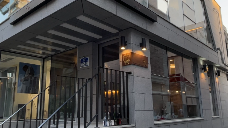  사케바 단단 : 어떤 술을 마실지만 생각하면 되는 연남동 오마카세 사케바