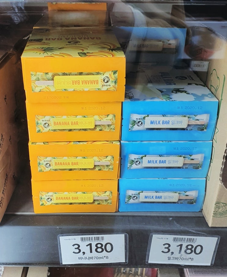  [ 노브랜드 아이스크림 ] BANANA BAR 바나나바