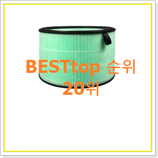  나만알고싶은 lg공기청정기필터 사는곳 공유 BEST TOP 랭킹 20위