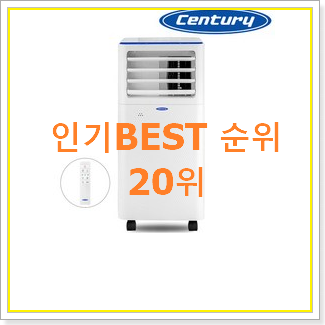  센스있는 캐리어이동식에어컨 선택 이번 기회에 장만하시길