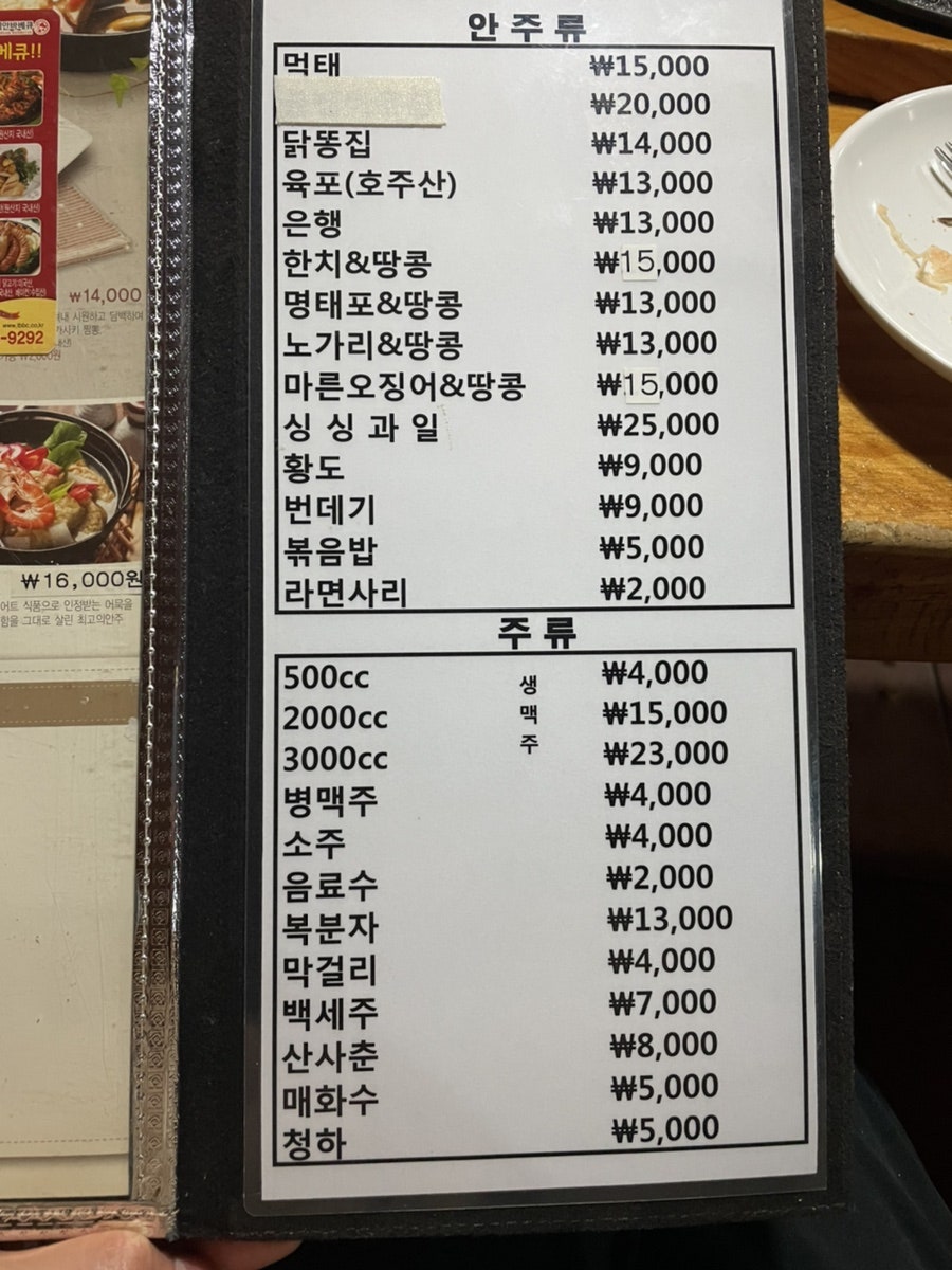 코리안바베큐 영통중앙점 사진 3