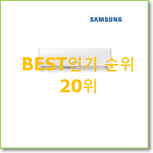  명품 ar06r1131hz 인기 베스트 랭킹 20위