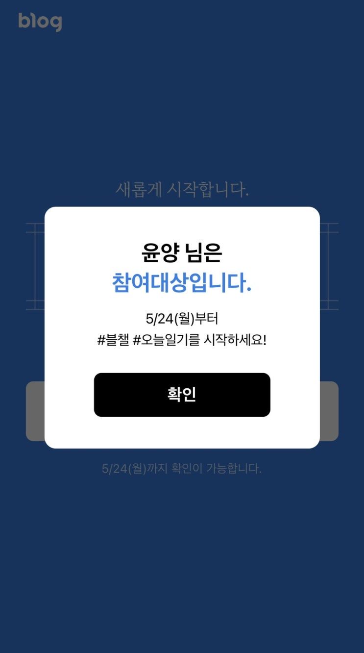  윤양의 소소한 일상 20210524