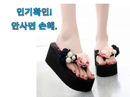  특별한 여성 쪼리 통굽 제품 강추에요!
