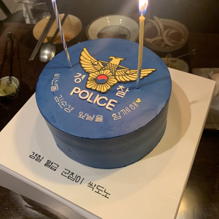  5월 24일 - 간단한 #오늘일기
