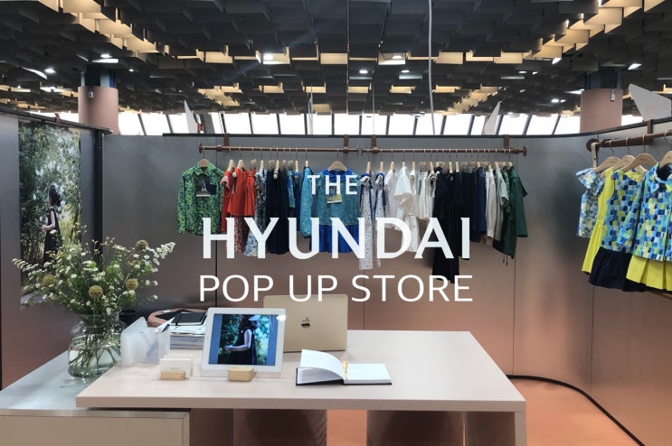  현대백화점 무역센터점 코엑스 리덤 팝업스토어 오픈