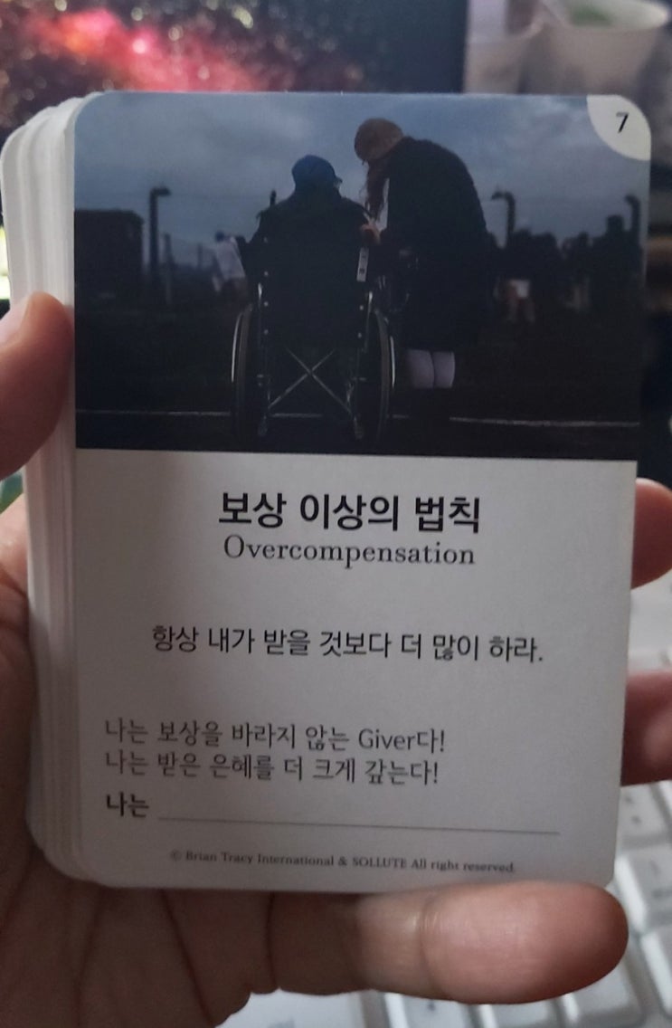 잔소리는 하는 사람, 듣는 사람 모두에게 힘들다 잔소리는 하는 사람, 듣는 사람 모두에게 힘들다