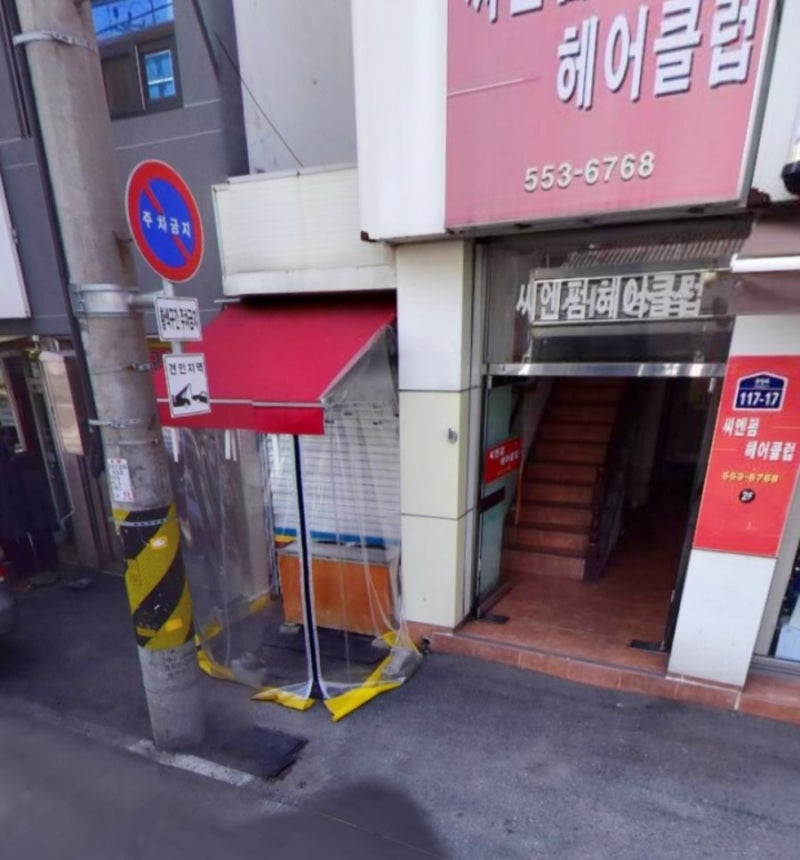 꼬치랑떡볶이랑 이미지