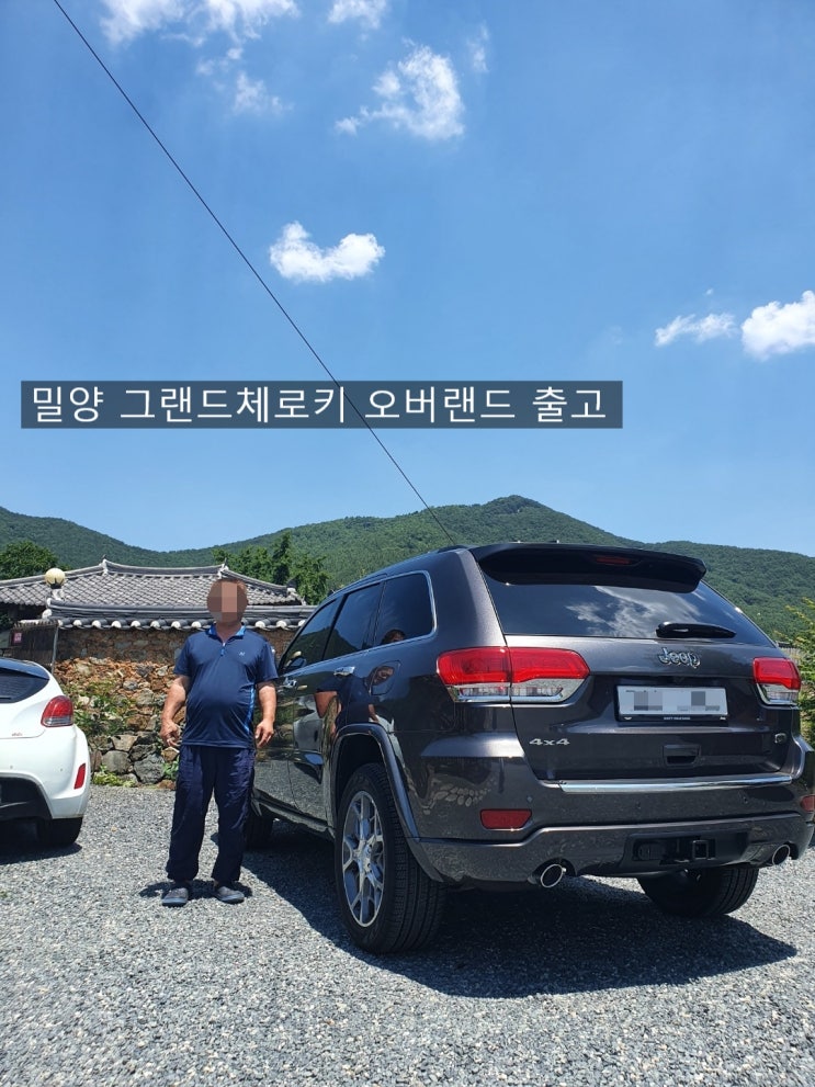 jeep 창원 밀양 출고 그랜드체로키 오버랜드 / 밀양 뜰마당 창원 지프전시장
