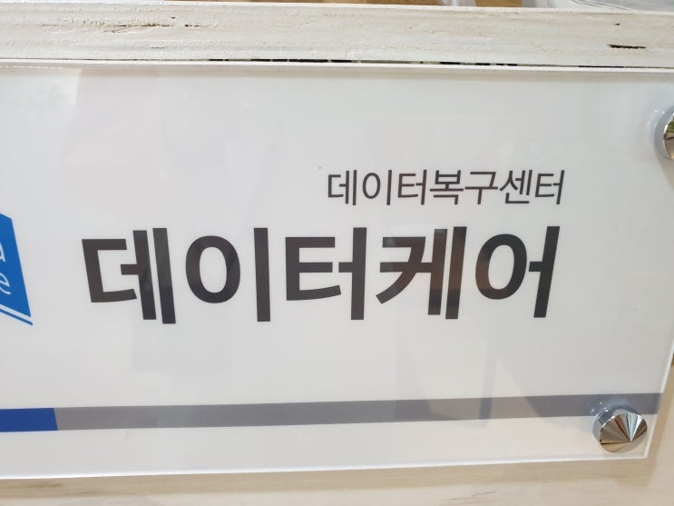 광주SD복구블랙박스영상급해요