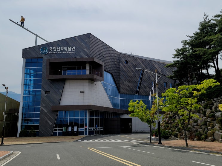 속초 가볼만한곳 국립산악박물관 속초 가볼만한곳 국립산악박물관