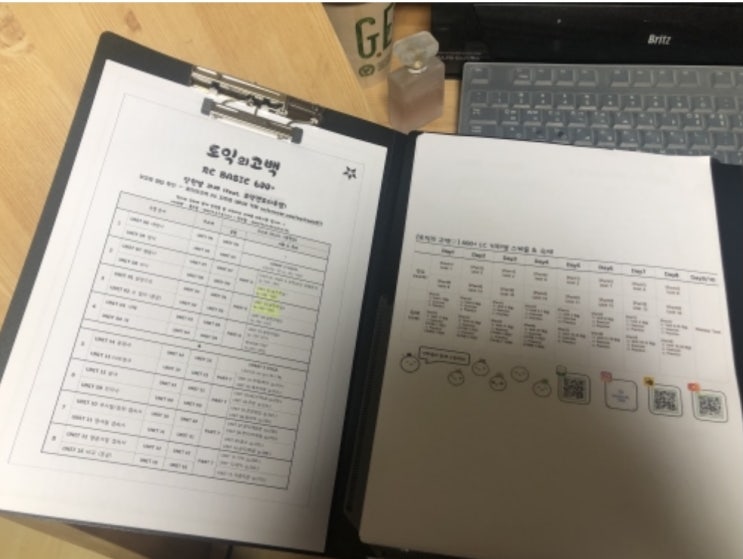 [파고다 강남] 다양한 꿀팁이!!