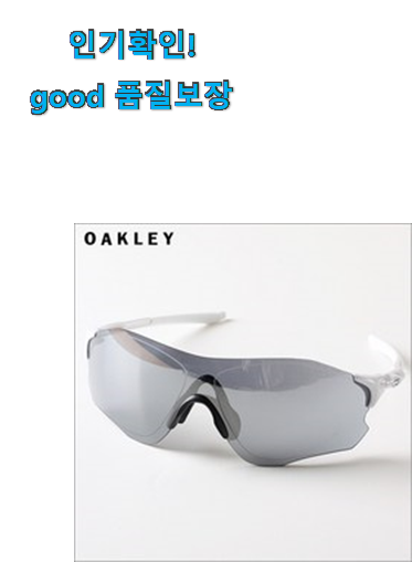  실시간 오클리 고글 good 참 만족스럽습니다.