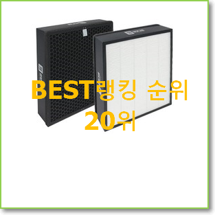  현명한소비 cfx-g100d 상품 인기 목록 랭킹 20위
