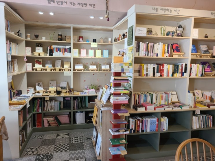  자상한시간