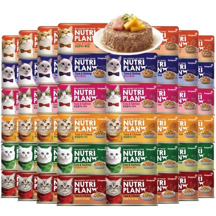 핵가성비 좋은 동원 뉴트리플랜 160g 6종 48개 고양이캔, 03_참치와닭가슴살160g x 24개, 01_참치와멸치160g x 24개 ··· 핵가성비 좋은 동원 뉴트리플랜 160g 6종 48개 고양이캔, 03_참치와닭가슴살160g x 24개, 01_참치와멸치160g x 24개 ···