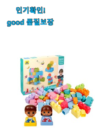  소유하고파 소프트 블럭 아이템목록 만족스럽네요 ㅎㅎ