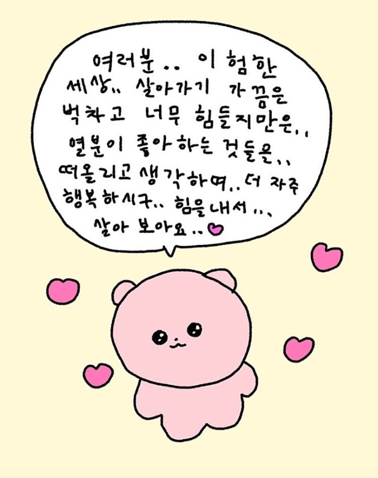  디니의 열두번째 기록
