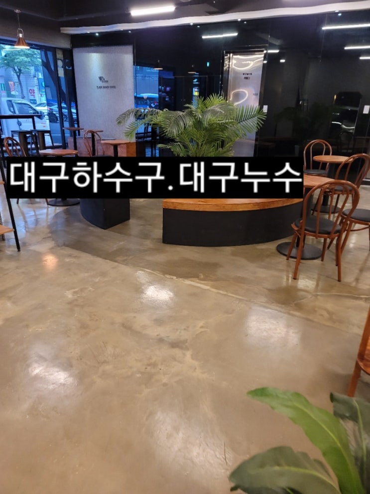  대구 중구 하서동 누수 상가 커피숍과 5층건물 하수구  고압세척 오케이설비