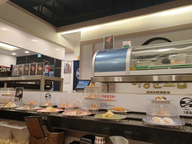  내돈내산/ 도화동 초밥맛집 어장군초밥 먹고 왔어요