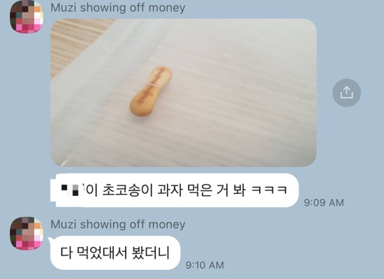  210524 오늘 일기 - 평범한 어느 월요일 하루