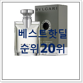 품질보증 파코라반 사는곳 공유 인기 세일 TOP 20위 품질보증 파코라반 사는곳 공유 인기 세일 TOP 20위