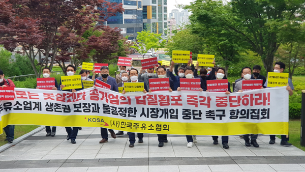 주유소協, ‘알뜰’ 불공정한 시장개입·차별정책 중단하라! 주유소協, ‘알뜰’ 불공정한 시장개입·차별정책 중단하라!