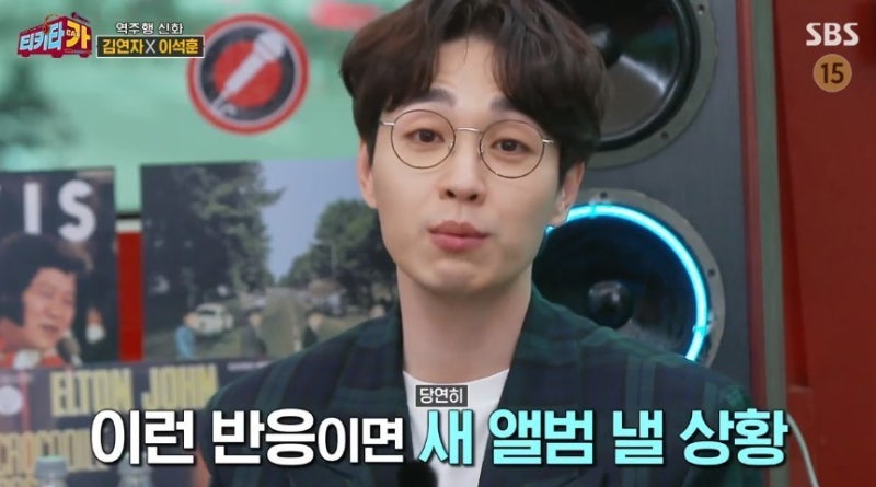 이석훈 아내 최선아 와이프 타투 안경 인스타 놀면뭐하니 성시경