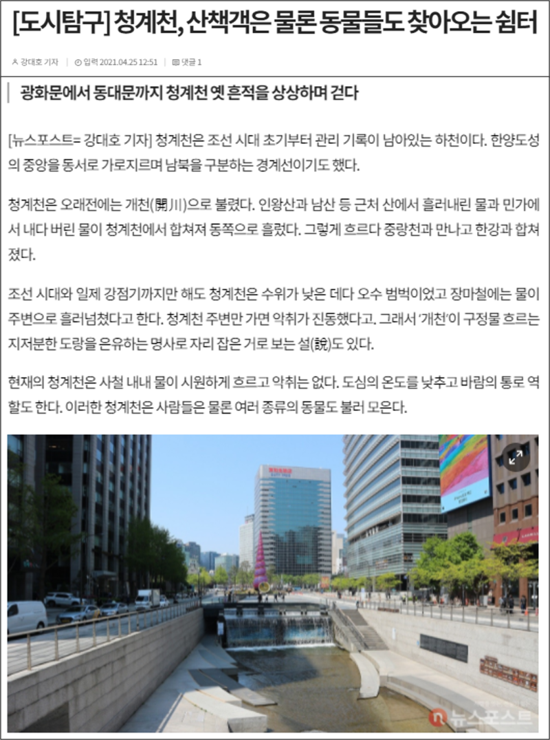 주식 종목 분석 / 4대강 관련주 자연과환경 기본적 분석, 기술적 분석 확인하세요. : 네이버 블로그