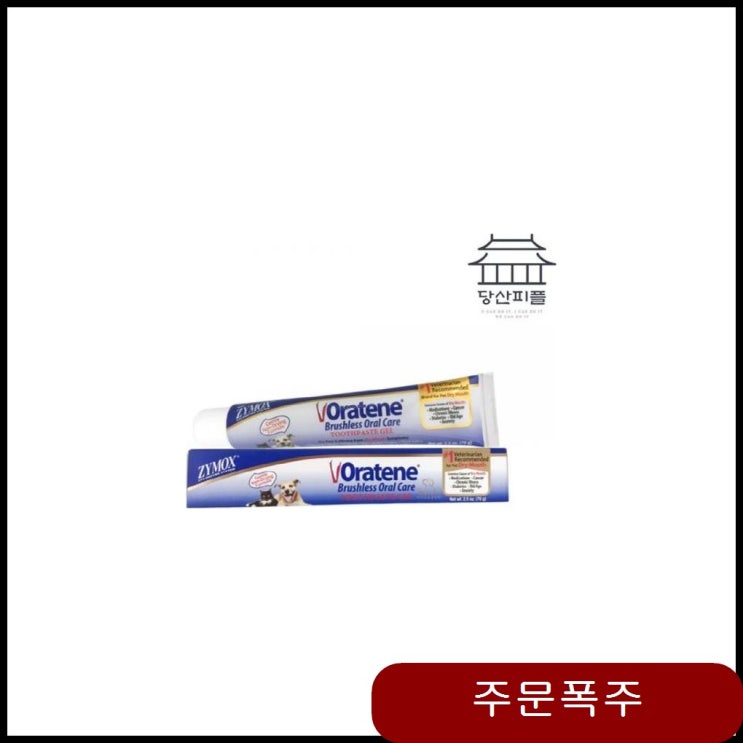최근 많이 팔린 자이목스 오라틴 메인터넌스 겔 70g 반려동물 치약 고양이 ··· 최근 많이 팔린 자이목스 오라틴 메인터넌스 겔 70g 반려동물 치약 고양이 ···
