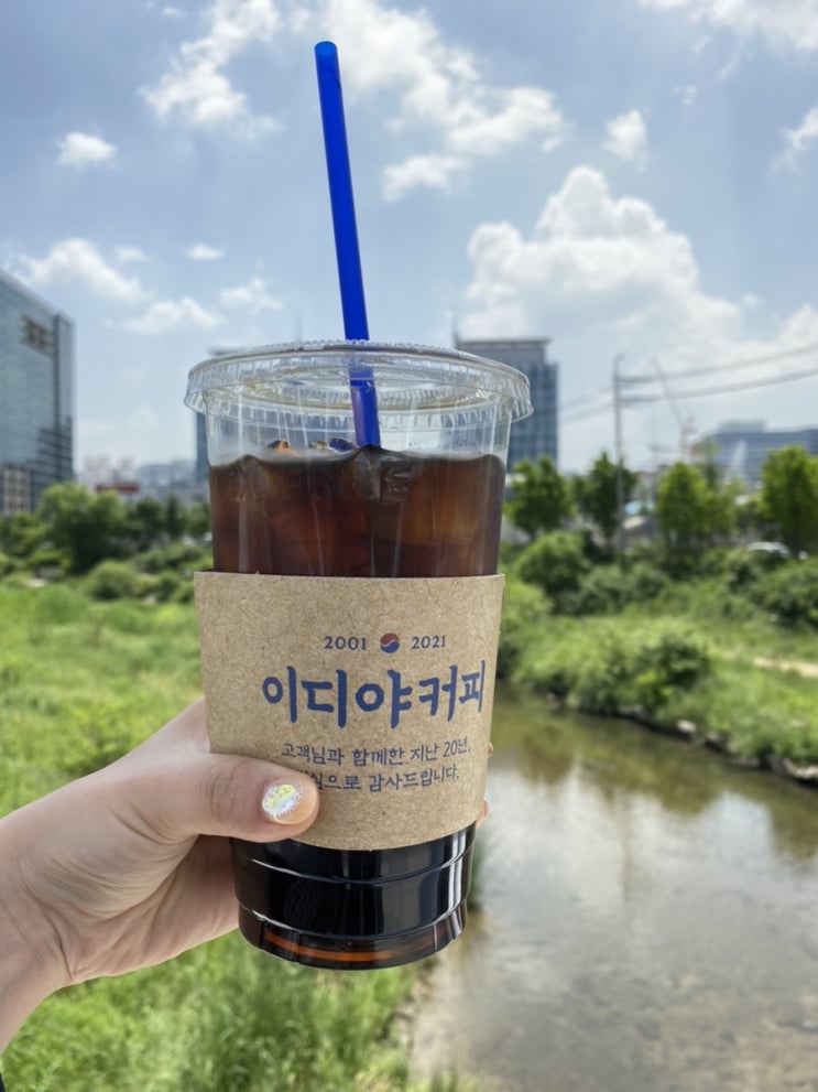  5월 24일(월)의 일기