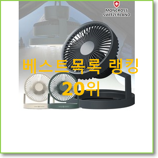  정직한 크레모아v600 BEST 인기 순위 20위
