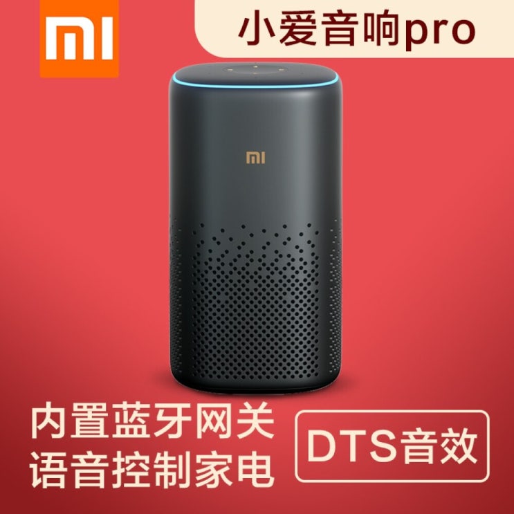 최근 인기있는 MI 샤 오미 (MI) 사랑 스피커 Pro 블 루 투 스 인공지능 음성 AI 사 운 드 하 는 학생 WIFI 오 에 네트워크 미니 저음 포 ··· 최근 인기있는 MI 샤 오미 (MI) 사랑 스피커 Pro 블 루 투 스 인공지능 음성 AI 사 운 드 하 는 학생 WIFI 오 에 네트워크 미니 저음 포 ···